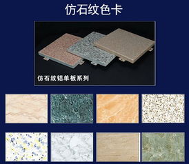 荊門鋁單板 優質建材的可靠選擇——洛斐爾建材武漢公司