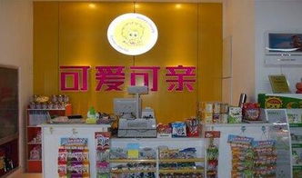 母嬰市場前景廣闊，可愛可親加盟是可靠選擇嗎？