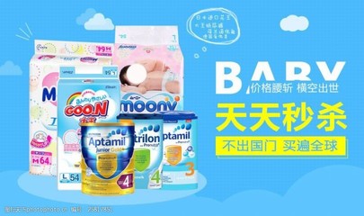 天天秒殺 母嬰用品圖片素材的高效獲取與運用指南